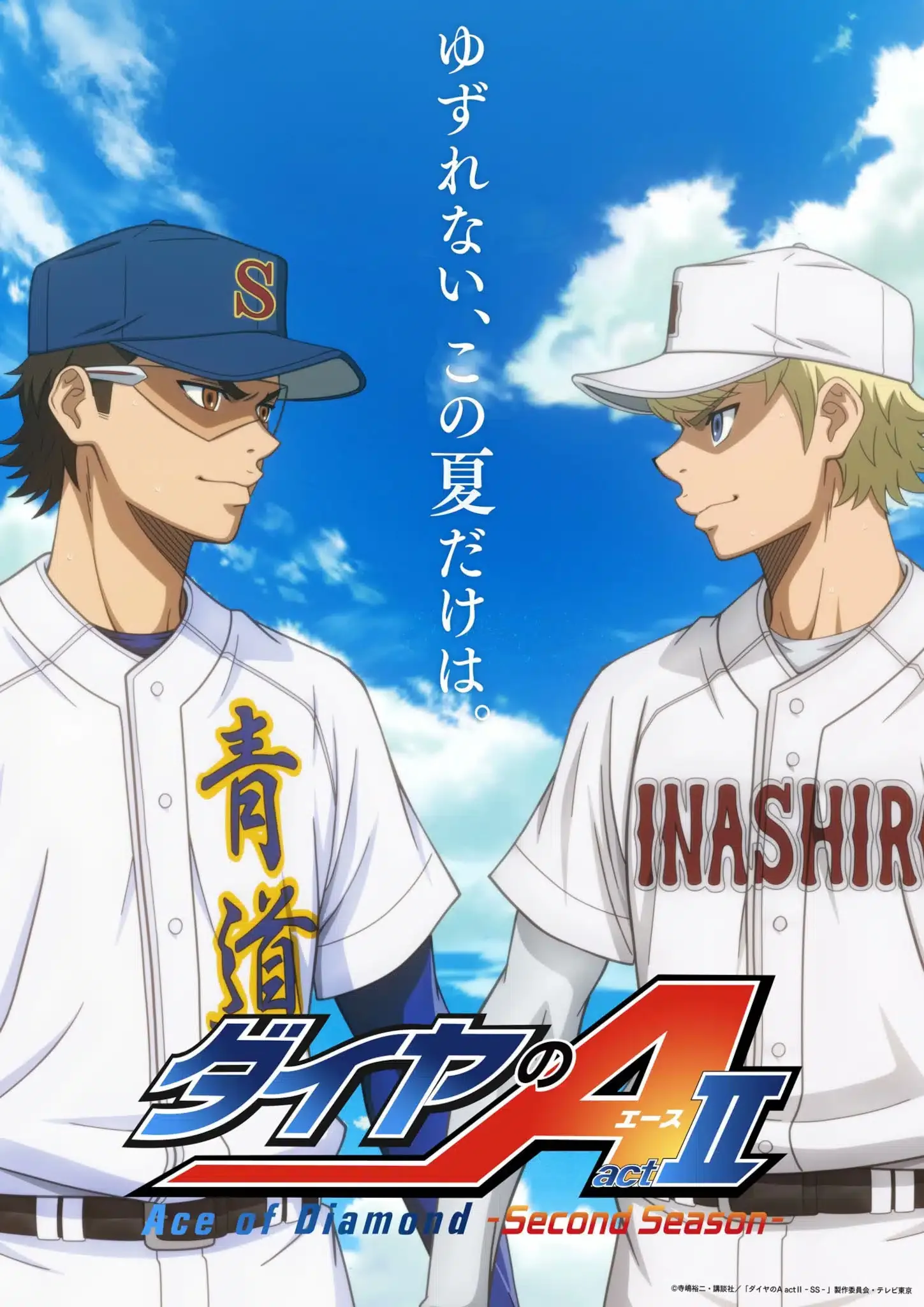 Ace of Diamond Act II: segunda parte de la temporada 2 confirma su regreso al Koshien