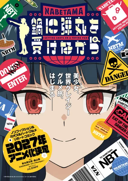 Adaptación anime de "Nabe ni Dangan wo Ukenagara" llegará en 2027 con J.C. Staff