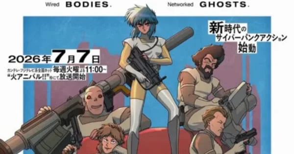 Análisis de la serie animada Ghost in the Shell: un clásico renovado en televisión
