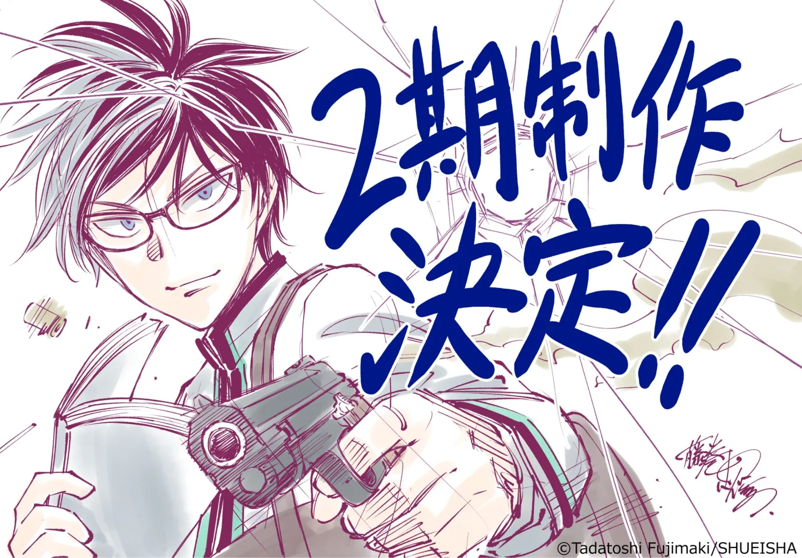 Confirmada la segunda temporada del anime KILL BLUE tras éxito de la primera