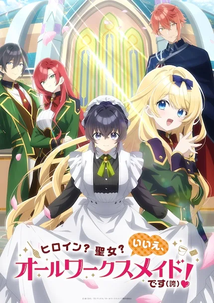 Estreno de verano en Crunchyroll: "Heroine? Saint? No, I'm an All-Works Maid" inicia temporada 2026