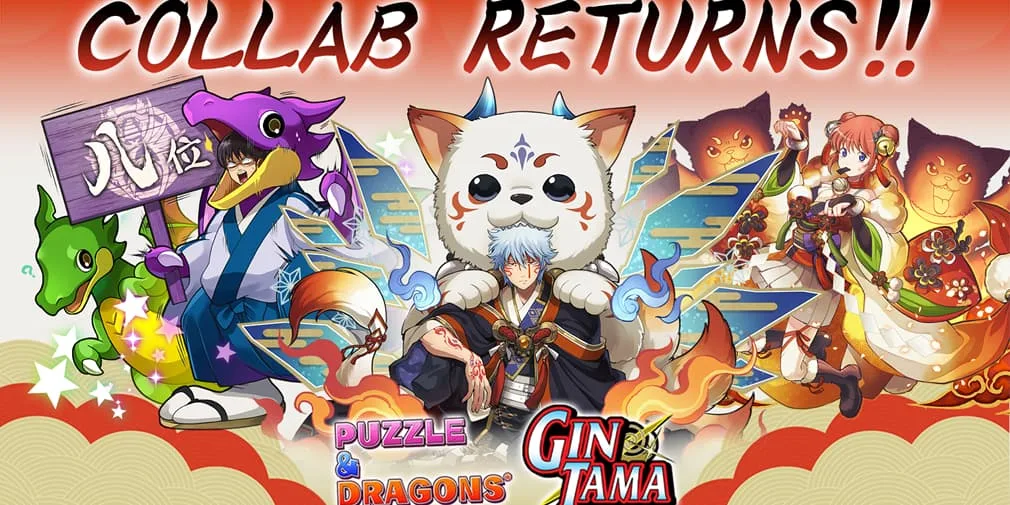 Puzzle & Dragons y Gintama se unen con seis mazmorras exclusivas y recompensas únicas