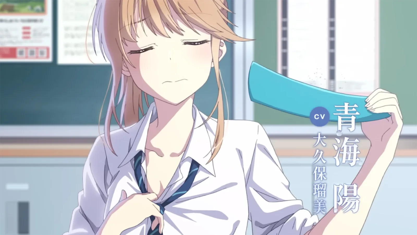 Confirmada segunda temporada del anime Chitose Is in the Ramune Bottle para otoño de 2026