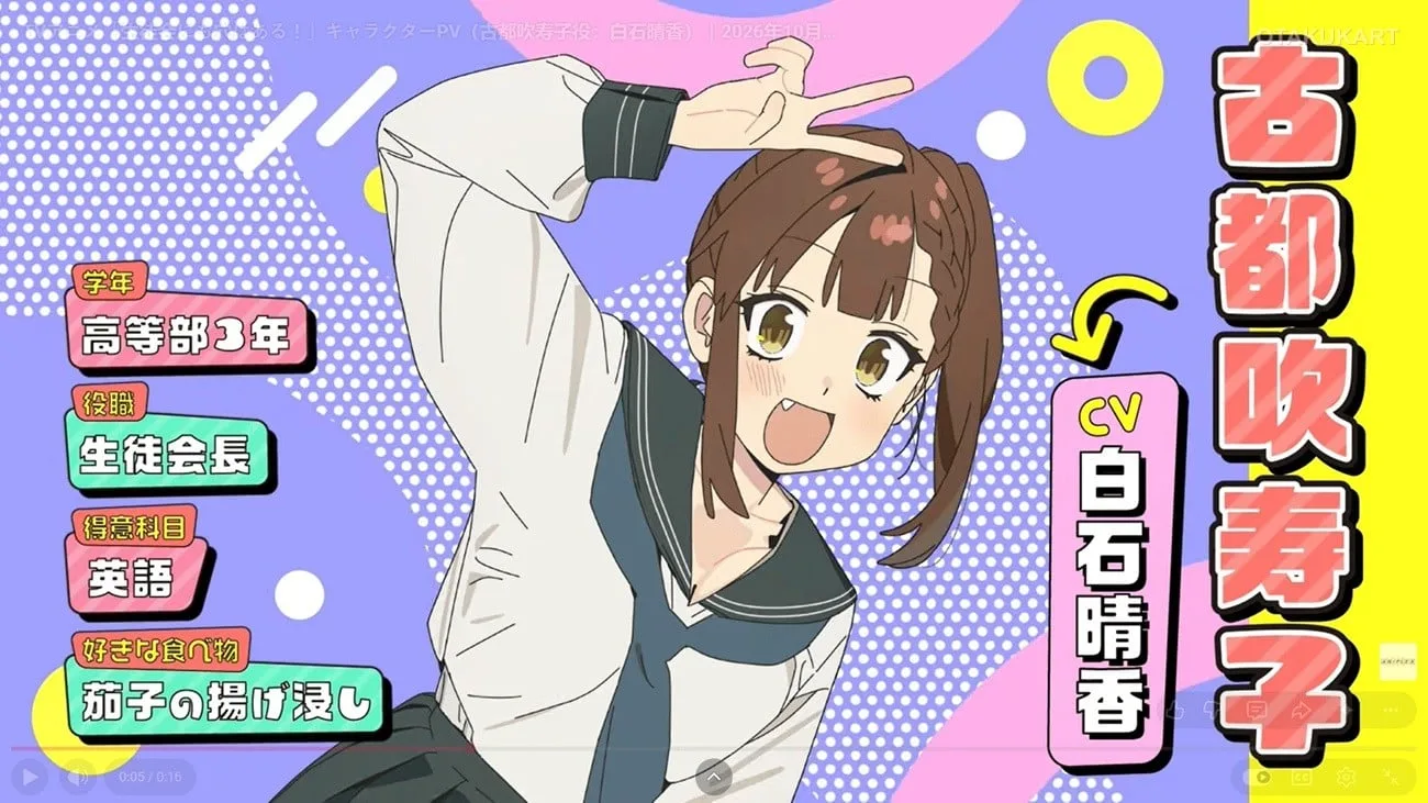 Passione presenta nuevo tráiler de Hisako Kotobuki para la serie Even the Student Council Has Its Holes!