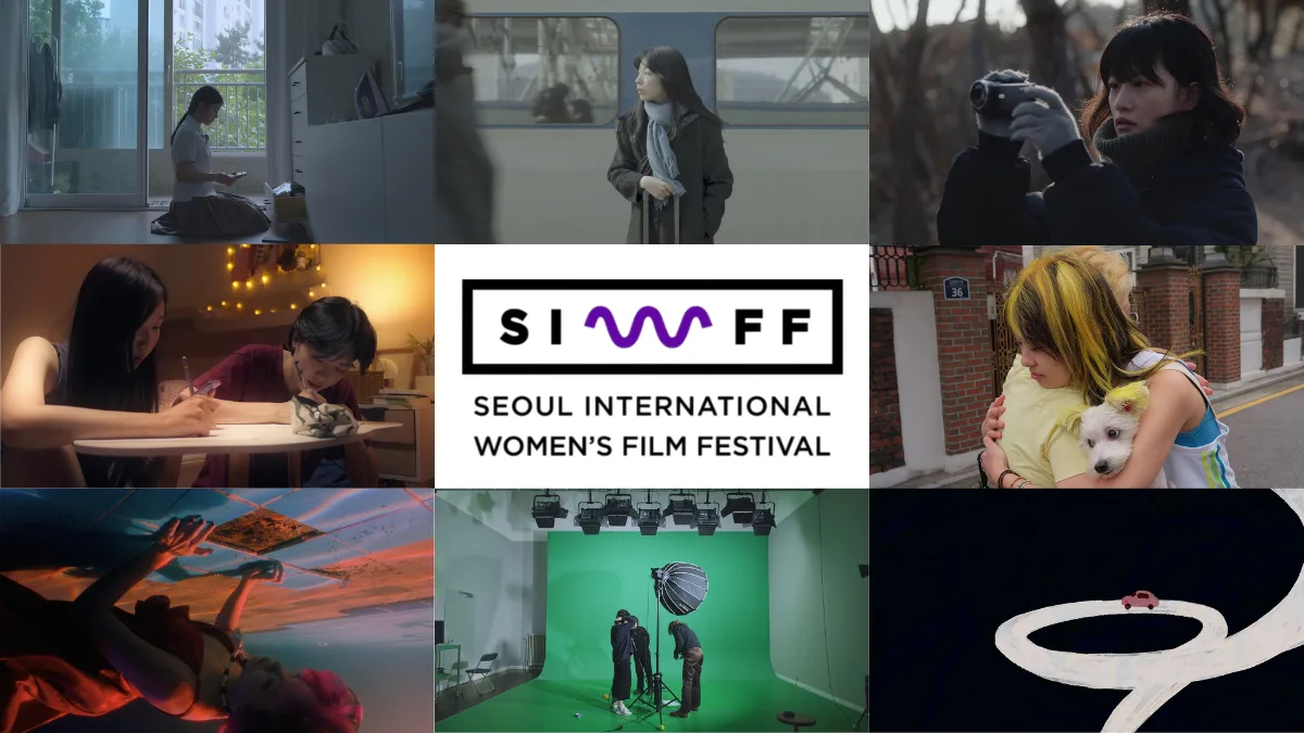 Selección de cortometrajes destacados en el Festival Internacional de Cine de Mujeres de Seúl 2026